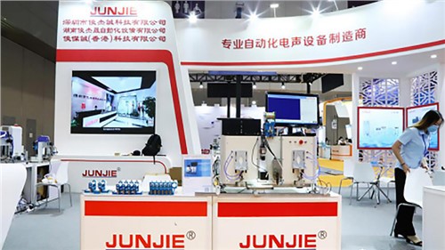 深圳市俊杰誠科技參展2020年國際智博會