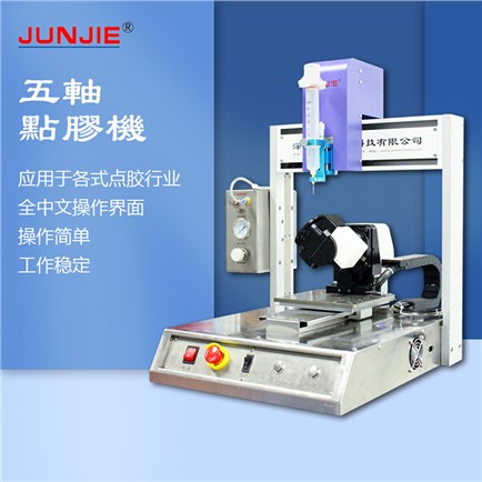 青島全自動(dòng)點(diǎn)膠機(jī)設(shè)備的應(yīng)用范圍