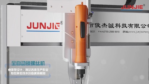 四軸雙工位吸附式螺絲機(jī)