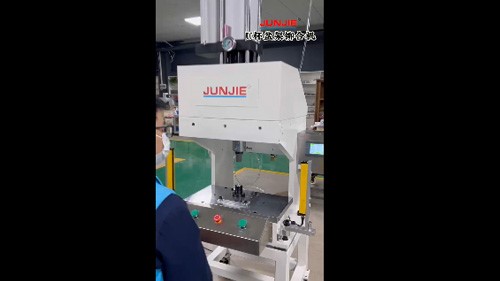 U杯盆架鉚合機(jī)