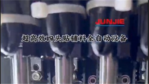 貼輔料設(shè)備