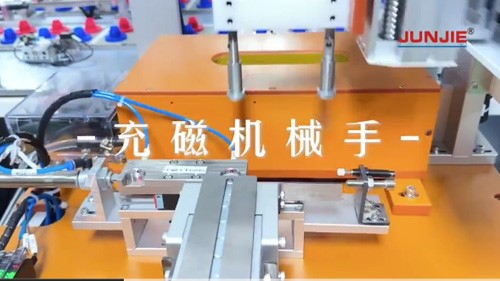 充磁機(jī)