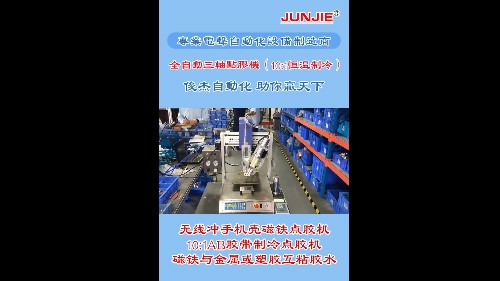 全自動(dòng)三軸膠機(jī)