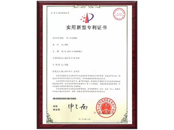 一種三軸點膠機