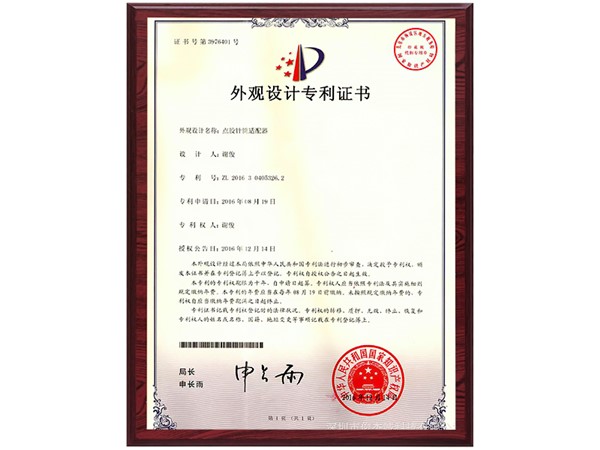點(diǎn)膠針筒適配器