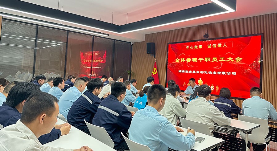 管理團隊